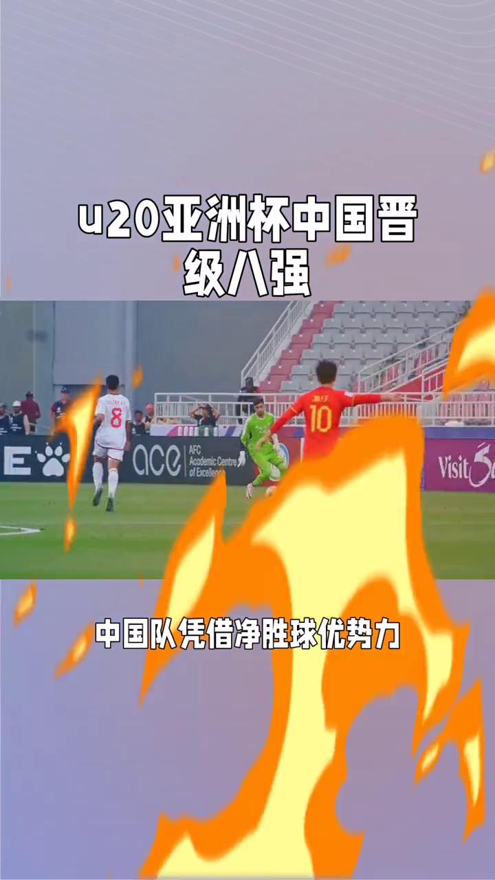 澳客馆-激情燃烧!亚洲足球盛事成为焦点(激情燃烧!亚洲足球盛事成为焦点了吗)