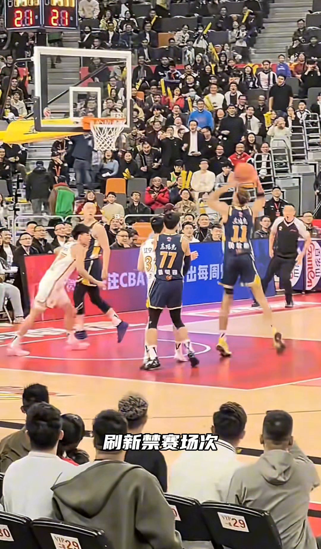 澳客官方入口-精华篮球赛事的最新动态报道