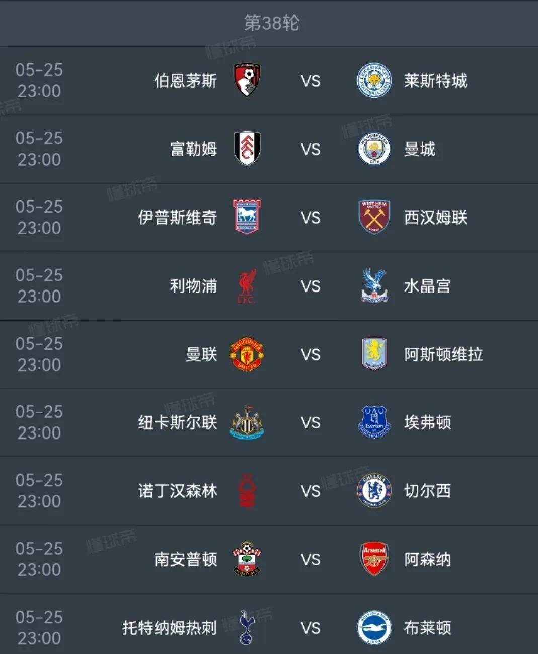 澳客app下载-沃尔夫斯堡连胜收官,晋级欧冠名额的简单介绍