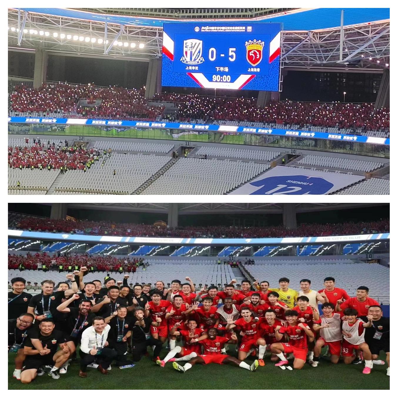 澳客课程-德比之战:上港上海与上港泰达热血对决