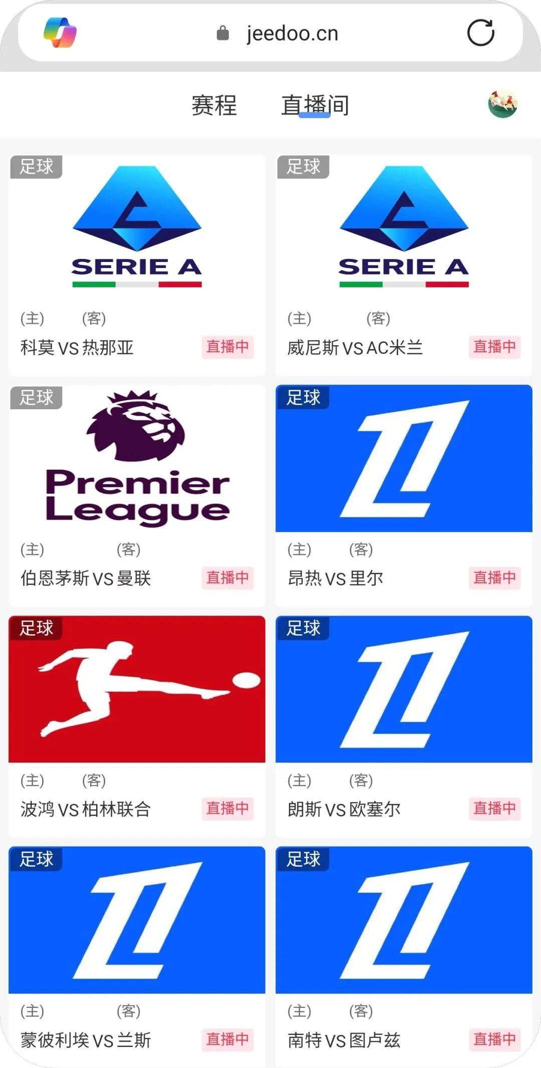 澳客直播-客场作战的云达不来梅对阵沙尔克04,双方实力对比密切的简单介绍