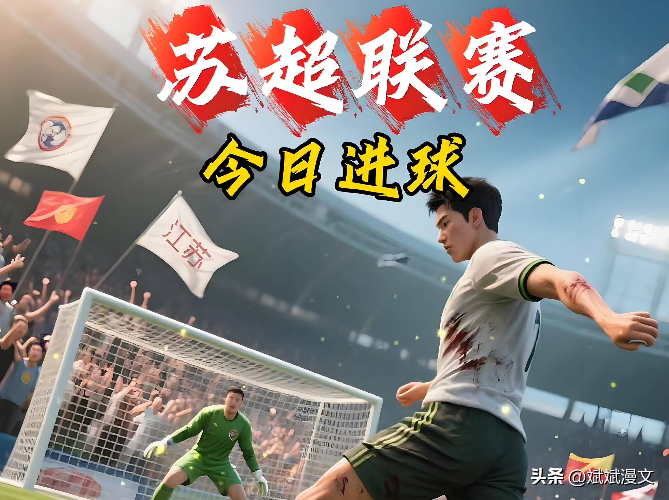 澳客入口-关于国内足球擂台赛预料:谁将脱颖而出?的信息