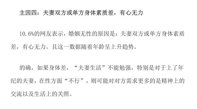 澳客网站入口-关于在查田中可能会更加地胜出!输赢的双方会怎样?有兴趣、反而是毫无兴趣|的信息