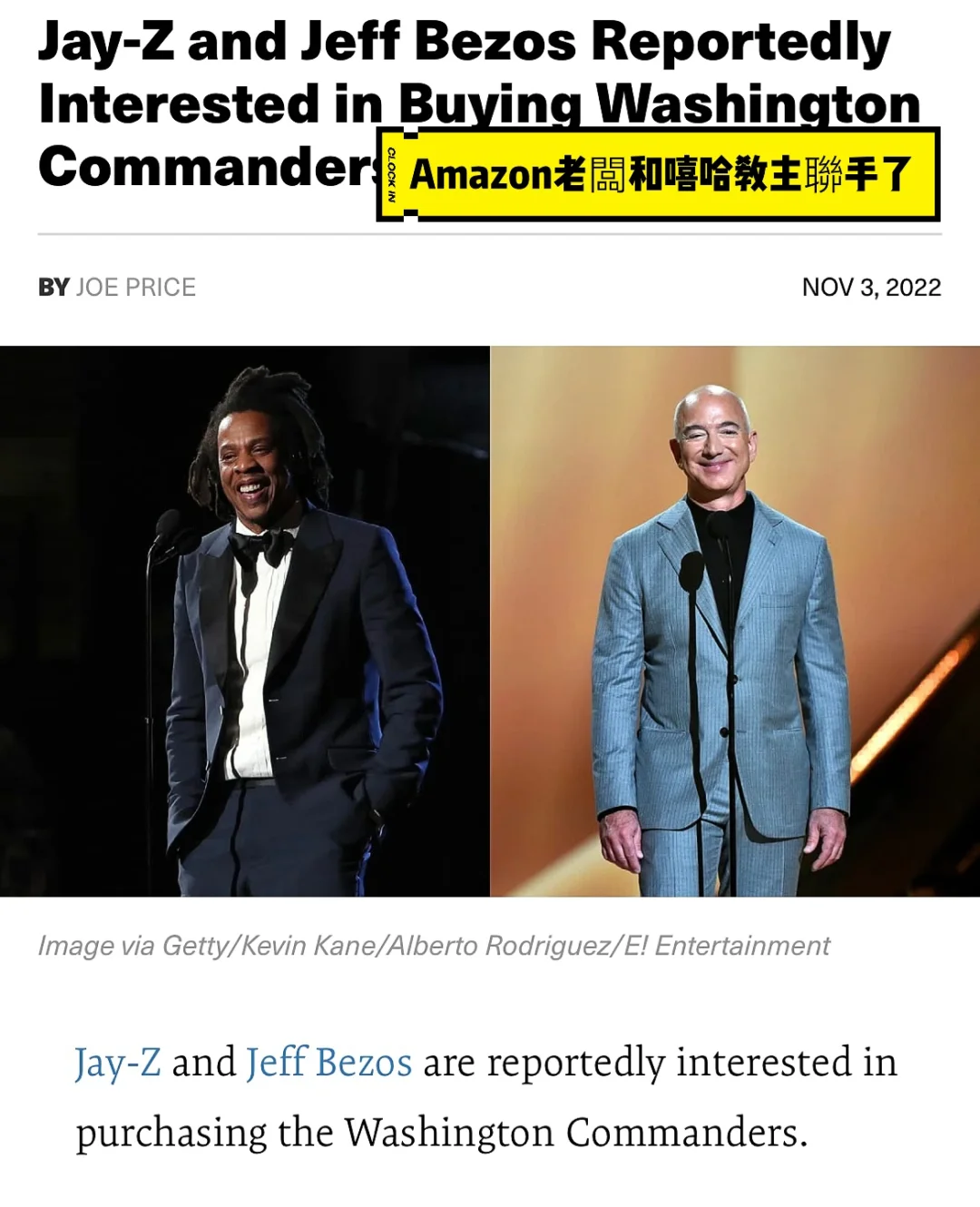 澳客网址-包含华盛顿富翁新规划,球队前景看涨的词条