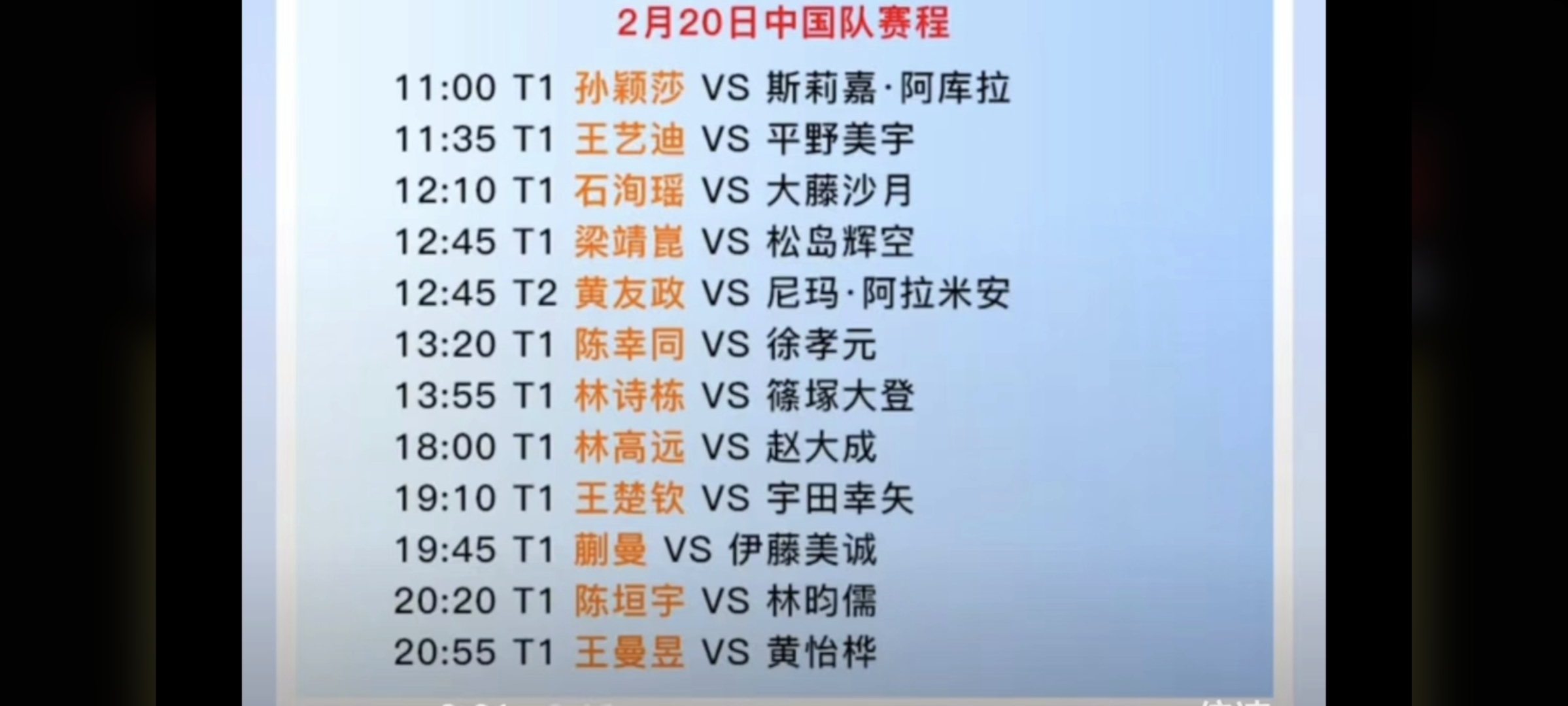澳客下载-亚洲杯淘汰赛制度调整,赛事悬念重重备受关注的简单介绍