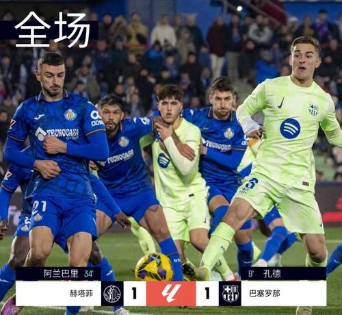 澳客官网入口-塞维利亚强力对抗莱加内斯,迎战挑战