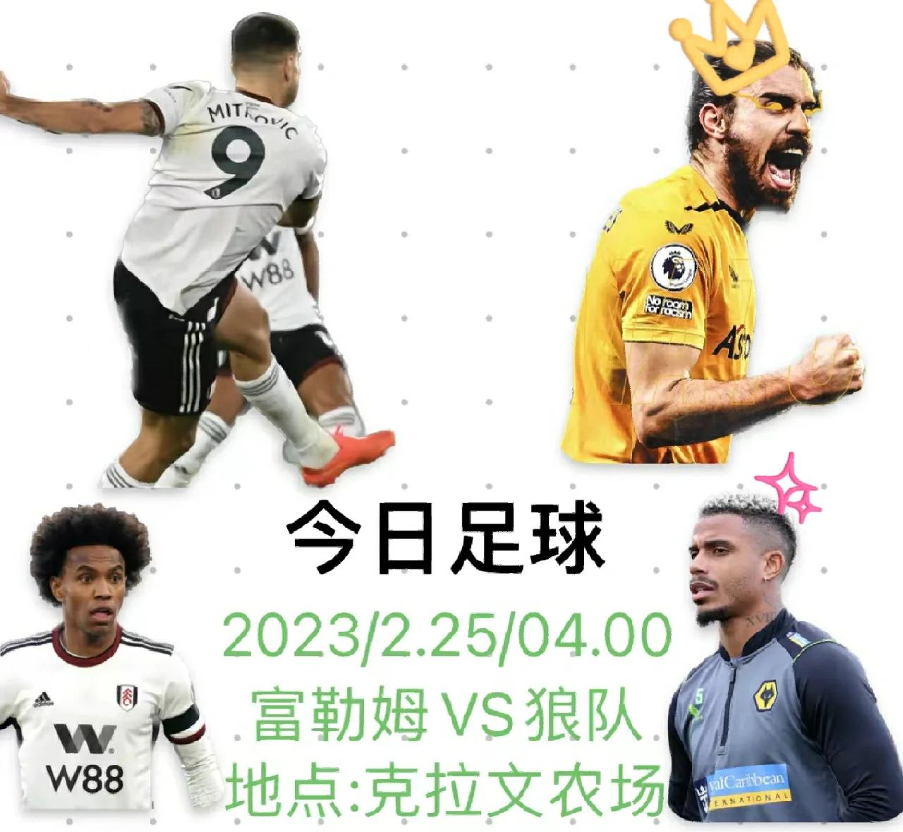 热火四连胜挑战前江苏队,谁将笑到最后?的简单介绍