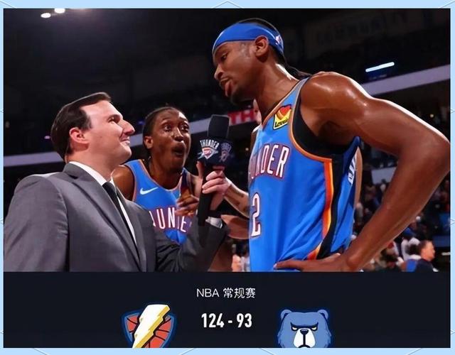 澳客vip注册-关于独行侠击败灰熊,实力再次得到肯定的信息