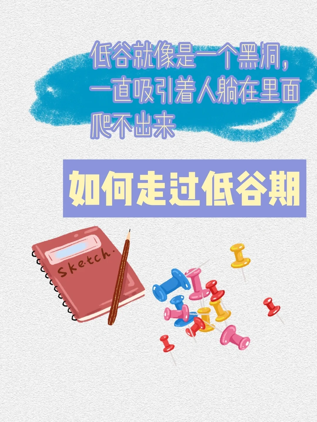 澳客链接-热火队员集体发力,走过低谷期