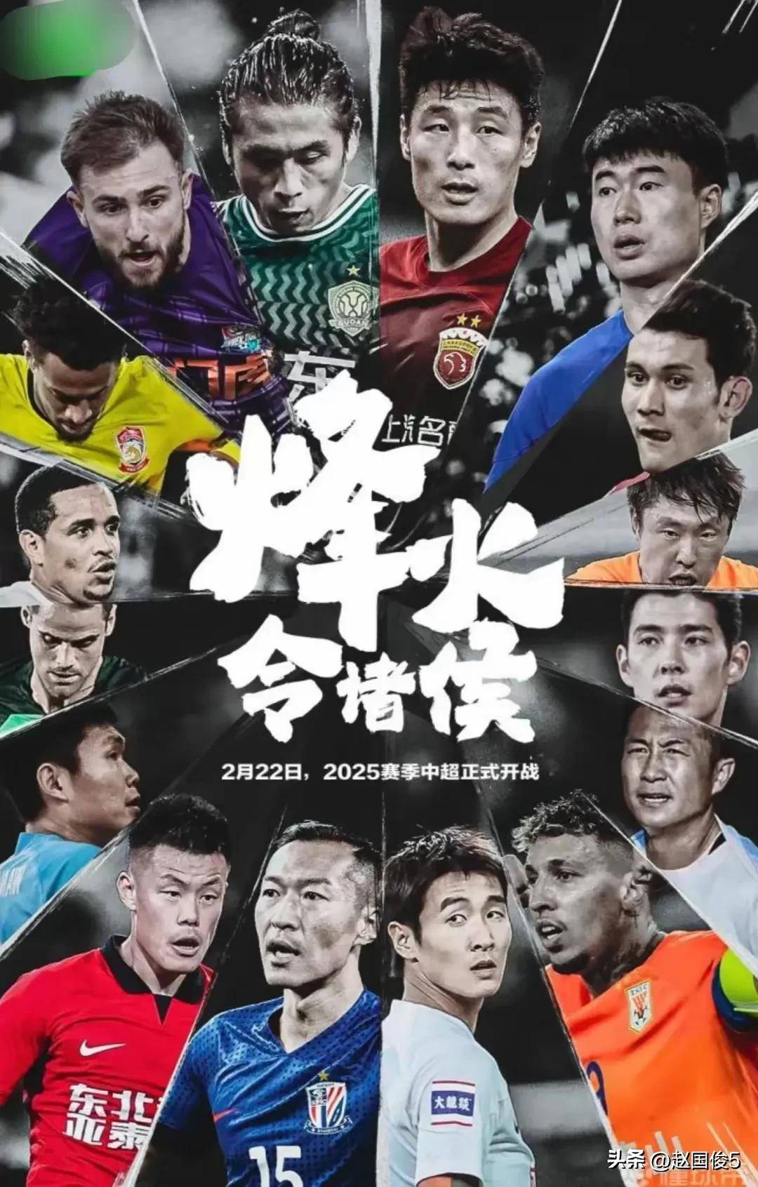 澳客网页版入口-裁判组织全新改革，球队备战更显优势的简单介绍