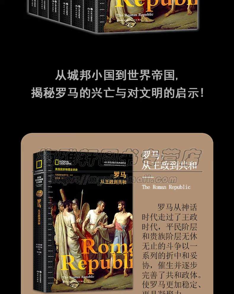 澳客网站入口-欧洲学者揭秘罗马帝国覆灭真相,史书或需修正