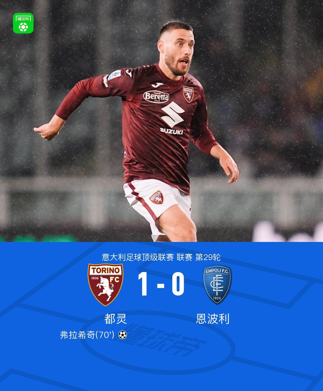 澳客网页版入口-意大利篮球联赛:都灵篮球队逆袭夺冠
