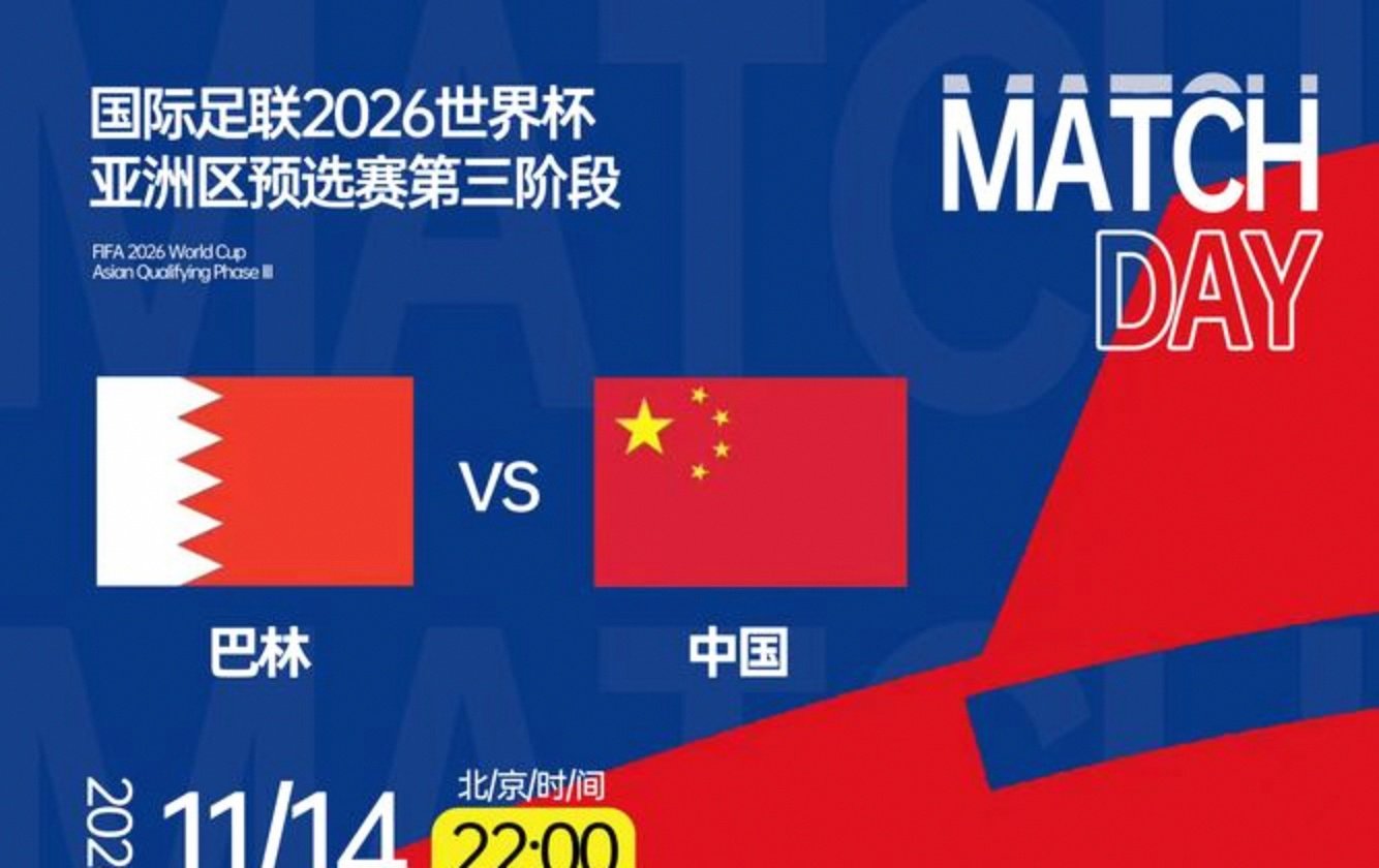 澳客入口-亚洲球队在国际比赛中实力逐渐崛起,备受瞩目